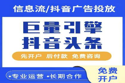 SEM托管服务案例：实现低成本、高转化广告投放