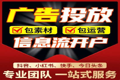 SEM竞价托管实战：关键词策略解析