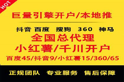 案例解析：SEM推广竞价代运营助力品牌知名度提升
