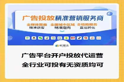 百度推广运营策略：企业增长秘诀